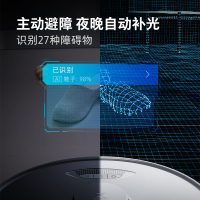 石头扫地机器人G10S Pro家用全自动自清洗擦扫拖地一体机吸尘三合一 肖战同款