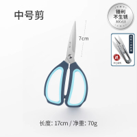 张小泉剪刀家用裁缝专用高硬度锋利小剪子工业商用剪官方正品8138