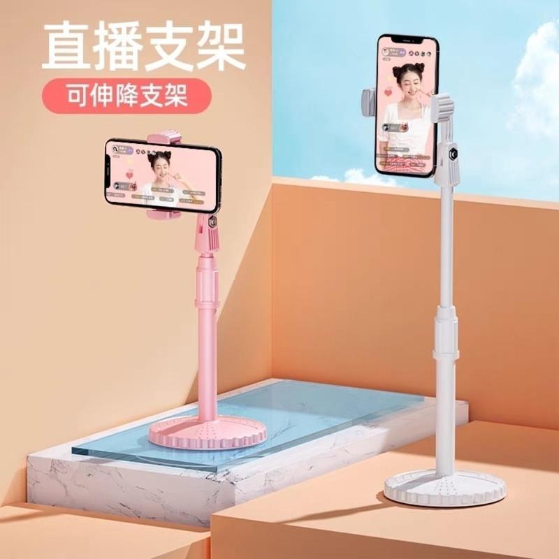 手机支架桌面高档多功能懒人通用可升降支架蓝牙拍照网课追剧神器 经典款-可升降 单个支架