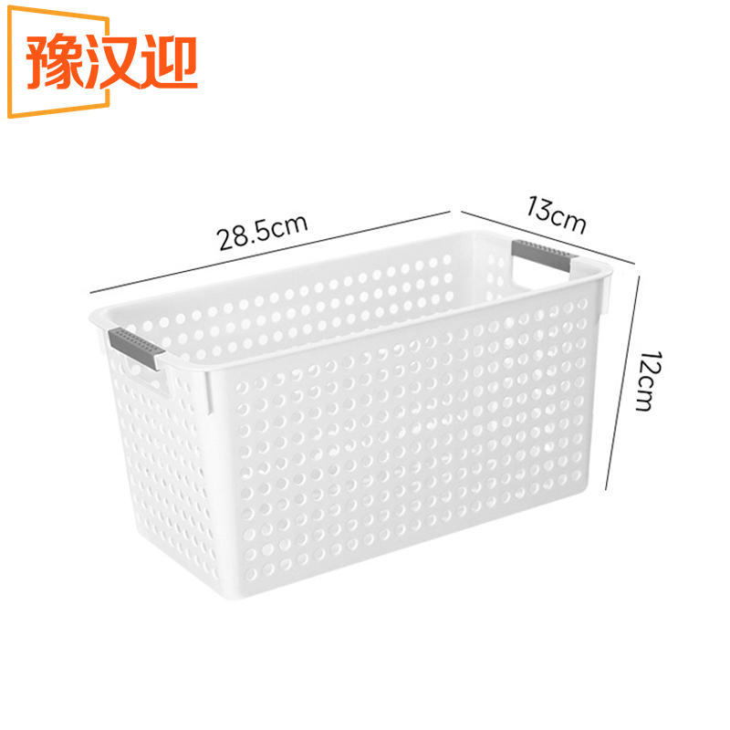 豫汉迎多功能收纳筐 28.5*13*12cm个高清大图