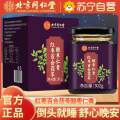内廷上用北京同仁堂红枣百合茯苓酸枣仁膏302g*1瓶