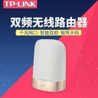 TP-LINK TL-WDR8610 千兆有线网口家用无线路由器5G千兆双频WIFI智能穿墙王8八阵列天线2600M光纤宽带小中大户型别墅级高速网络手机APP远程管理tplink