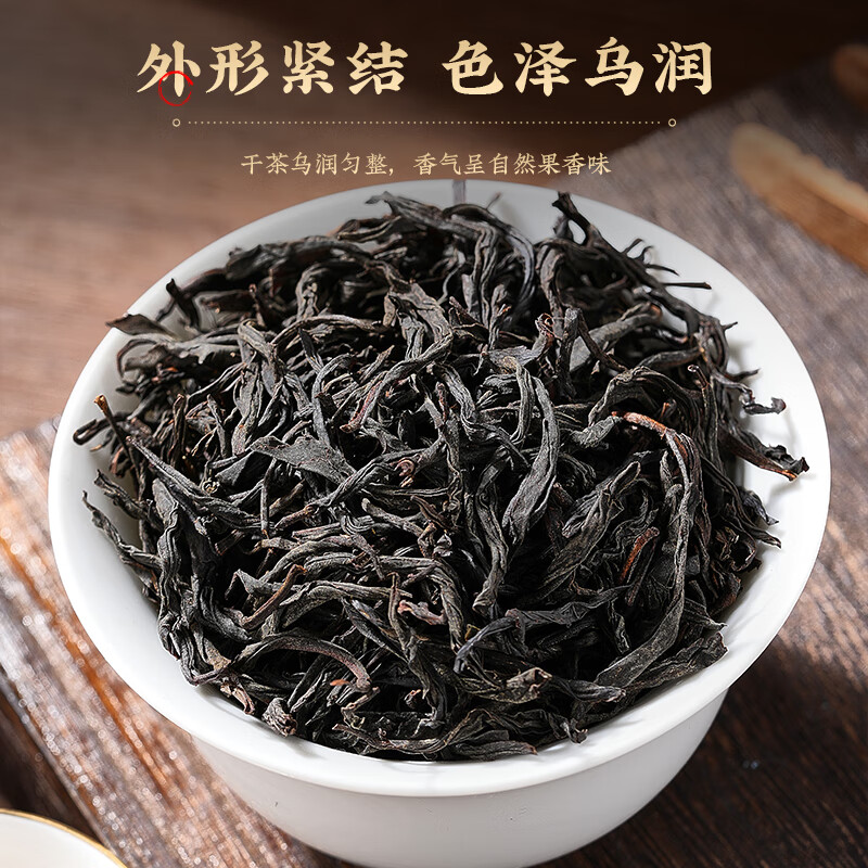 五叶泉正山小种特级红茶五叶泉茶叶特级正山小种红茶 新茶武夷山茶叶新老包装 随机发货高清大图
