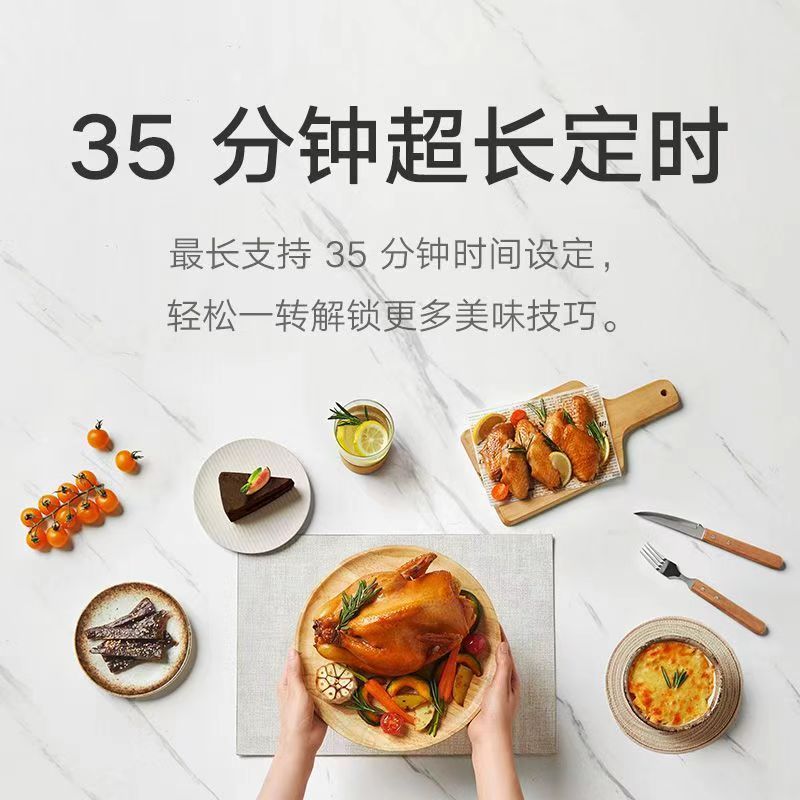 小米米家微波炉20L大容量多功能微波炉置物架子家用白色微波炉