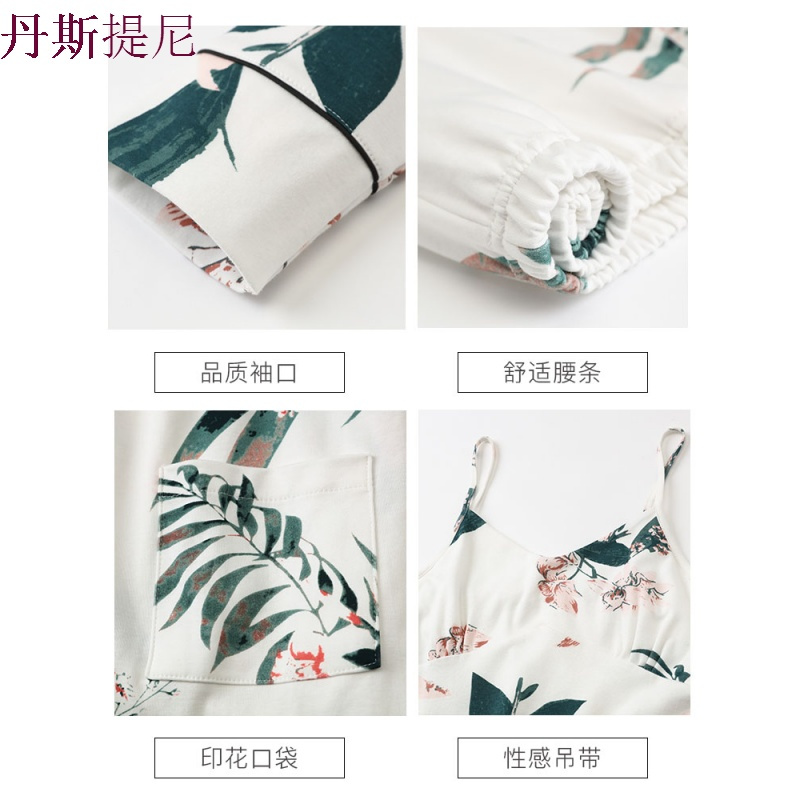 莓睡衣七件套装女春夏纯棉长袖睡袍秋冬韩版清新可爱学生家居服