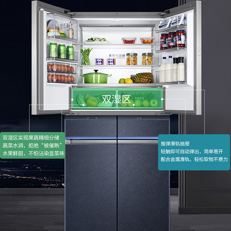 海尔(Haier)BCD-500WDIGU1 500升全空间保鲜家用多门电冰箱 风冷变频无霜 1级能效 中门双变温 杀菌