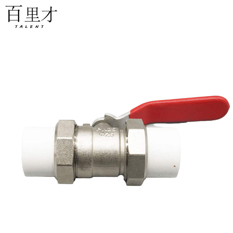 百里才 ppr双活接球阀 DN20 DN25 DN32 DN40 DN50 DN63 个图片
