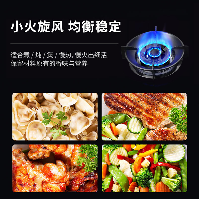 爱德(aide) 燃气灶一级能效 5.0kw双边定时灶节能省气炉灶爆炒煤气灶家用鸳鸯燃气灶炉具 AB023液化气