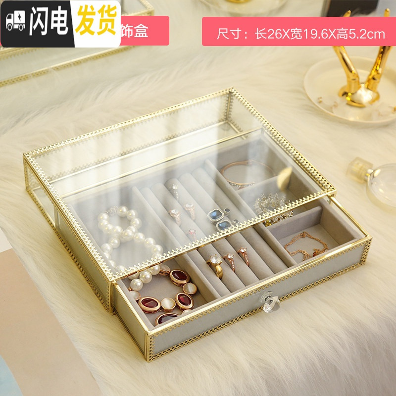 三维工匠透明亚克力化妆品首饰盒收纳盒收纳项链耳钉耳环耳夹戒指收纳架子 金边玻璃灰色单层首饰盒