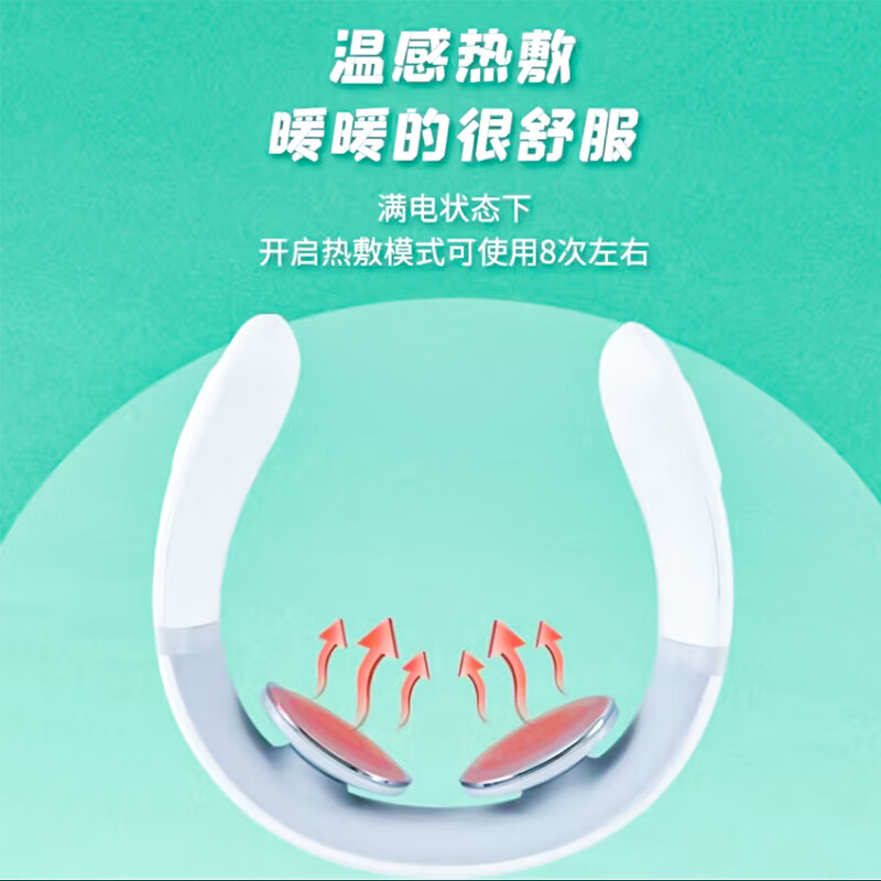 米狗(MEEE GOU) 颈椎按摩仪颈部肩部按摩器脖子肩颈护颈仪按摩推拿低频脉冲颈部按摩仪MKG31高清大图