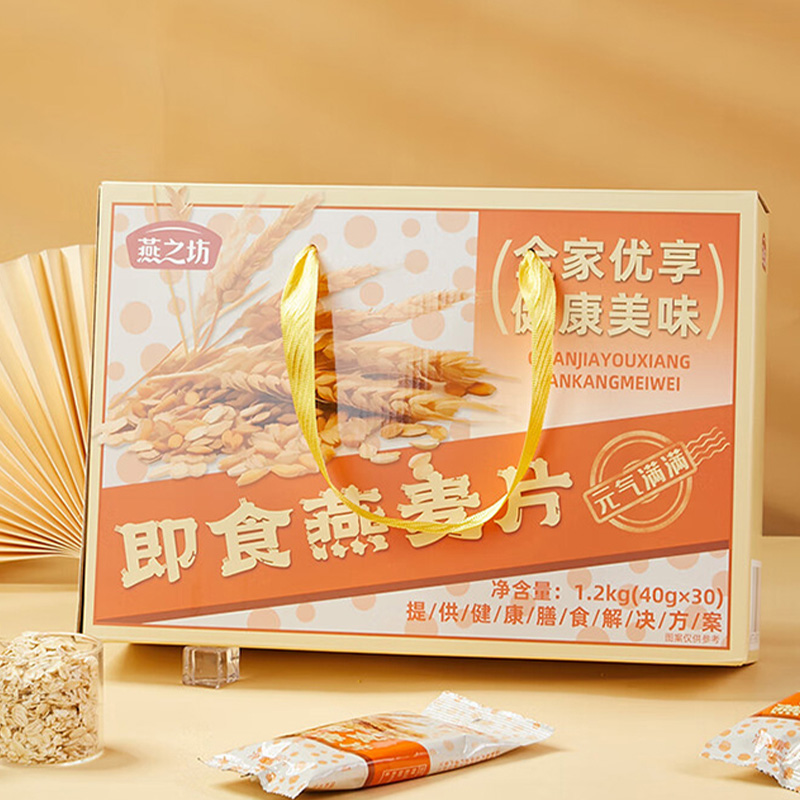 燕之坊杂粮礼盒浓郁麦香大小均匀随身便携即食燕麦片款1.2kg高清大图