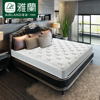 Airland雅兰床垫 AIR8000 乳胶床垫 整网弹簧床垫 护脊床垫 专利透气技术 23cm