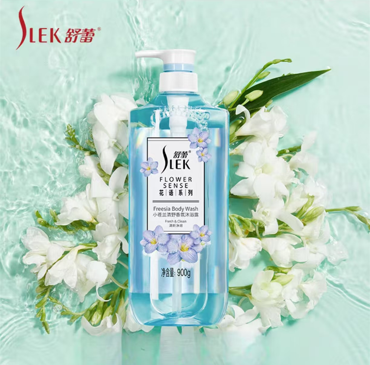 舒蕾(SLEK)花语沐浴露900g(小苍兰清野香氛)