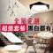 全屋灯具套餐组合成套led客厅灯简约现代三室两厅吸顶灯家用套装|[上门安装服务] 黑色紫金花115*75cm无极