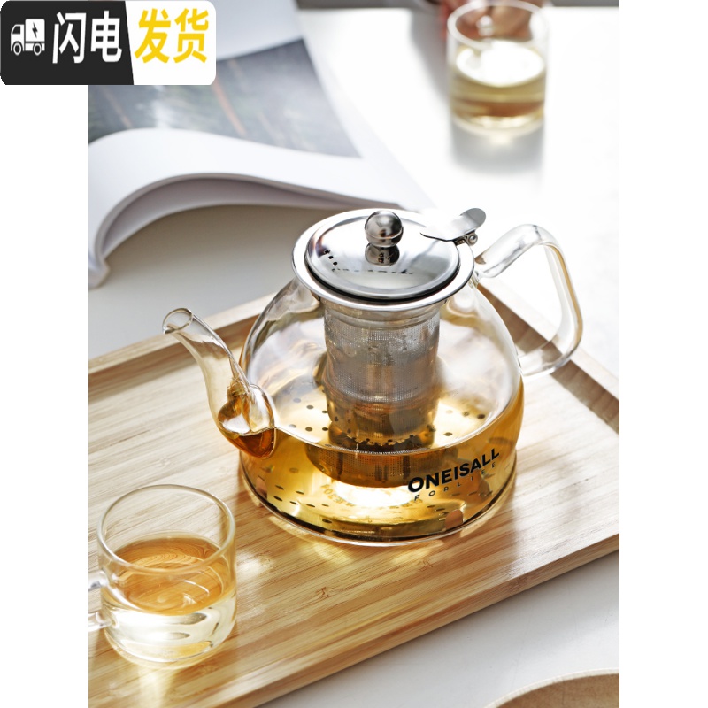 三维工匠可高温玻璃泡茶壶家用茶具套装小大号单烧水壶电磁炉专用加热煮茶 1200单壶+2杯高清大图