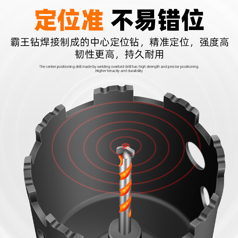 森美人线盒开孔器方孔墙壁开关暗盒快速扩孔电工混凝土短水钻头 水钻中心定位钻头X5支高清大图