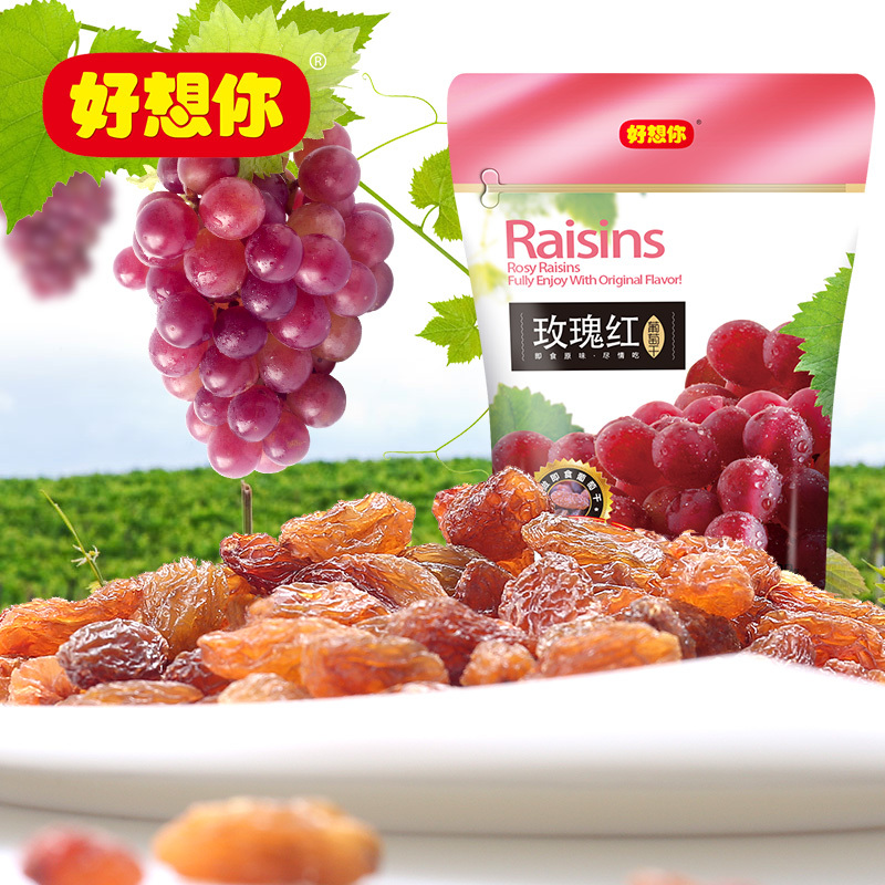 [好想你_玫瑰红葡萄干228g*2袋]新疆吐鲁番特产果干果脯玫瑰红葡萄干2袋