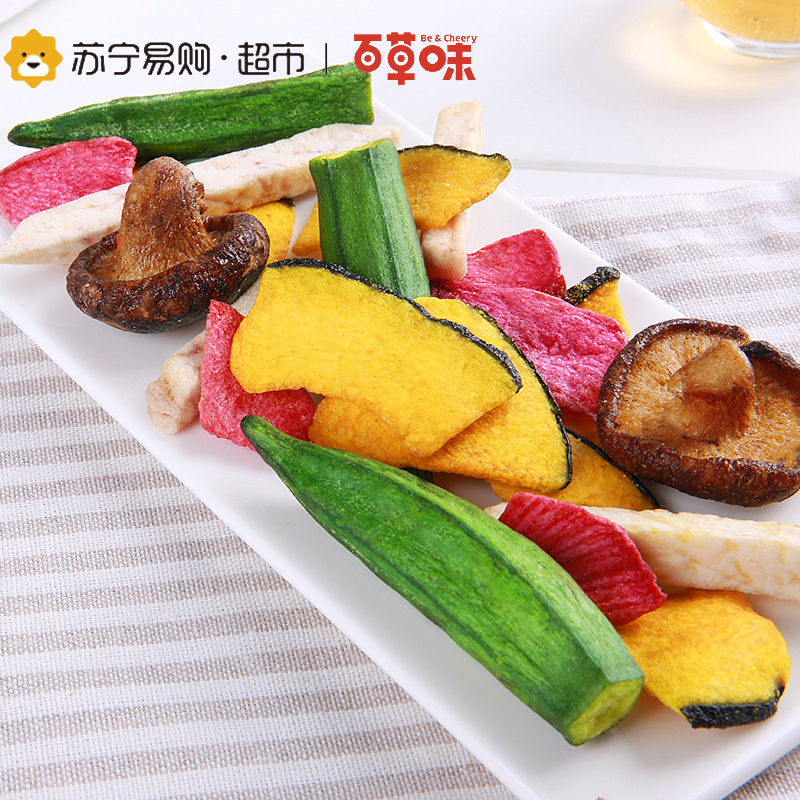 百草味 果干蜜饯 什锦蔬菜脆60g袋装(休闲零食) 果蔬秋葵脆水果零食混合装脱水即食片