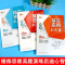 数学探究应用新思维 九年级/初中三年级 [正版]新版数学培优新方法七八九年级全国通用版探究应用新思维精英大视野培优竞赛中