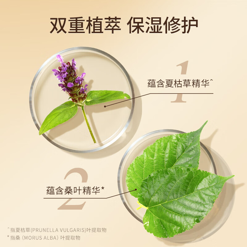 蜂花 本草精华护发素 轻盈舒爽1L 改善受损补水顺滑高清大图
