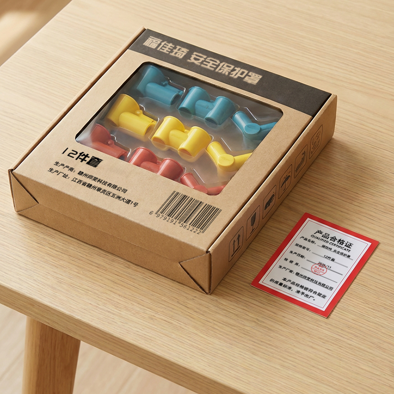 福佳琦 安全保护罩 12件套 套高清大图