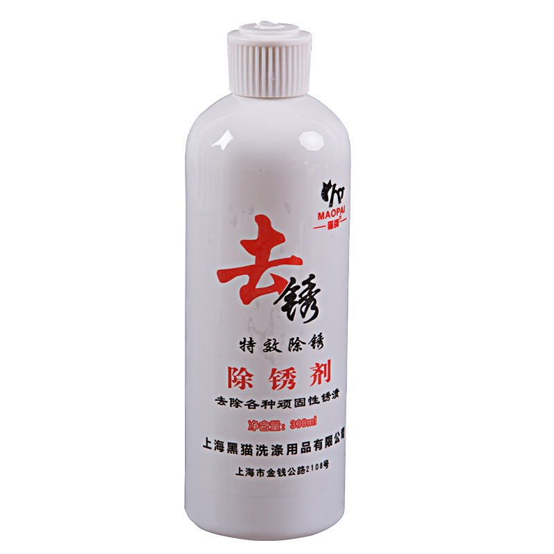衣服生锈强力去除铁锈渍除锈剂去绣剂去锈水干洗店洗涤剂衣物