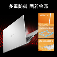 华硕 顽石6代FL8700(十代i7-1065G7 20G内存1TB+128GB固态 MX330/2G独显 银色定制版)15.6英寸学生商务娱乐便携轻薄本游戏本笔记本电脑