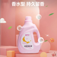 晶月亮内衣洗衣液久留香全效洁净除菌洗衣液 深层洁净家庭清洁组套2kg家庭装