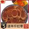 红参特大片80克/罐[推荐买] 送红枣)[高品质]正8年红参无糖红参片高丽参片人参茶50g80g250g