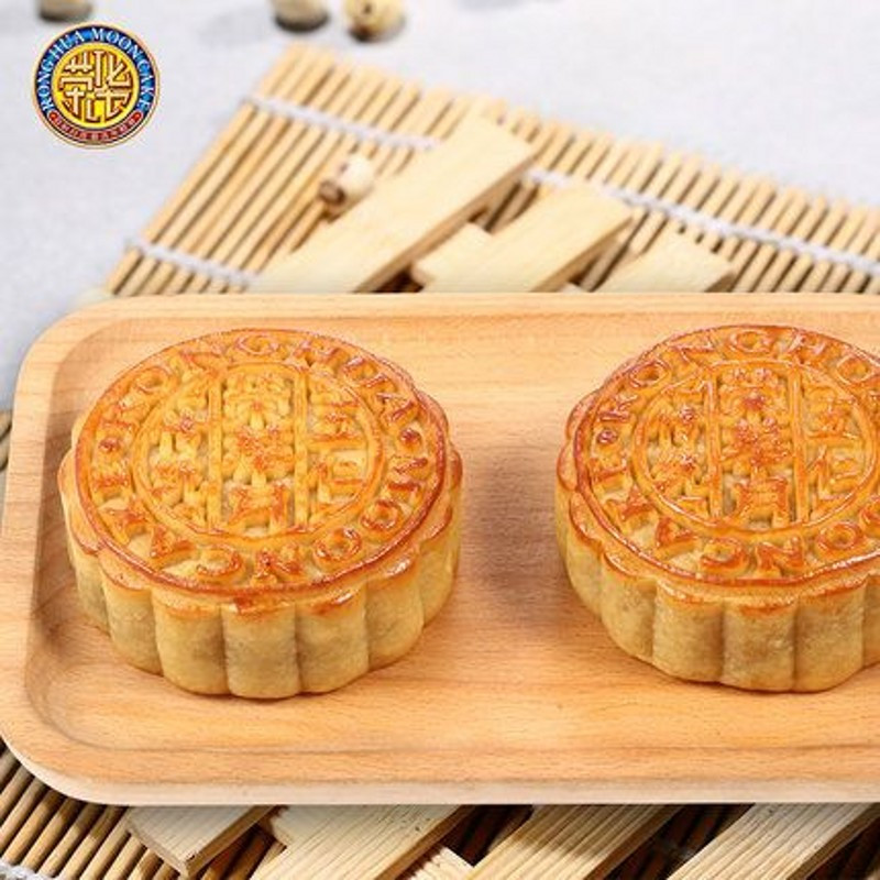 荣华月饼 传统伍仁月饼礼盒装608G(152G*4个)广式中秋月饼 五仁月饼
