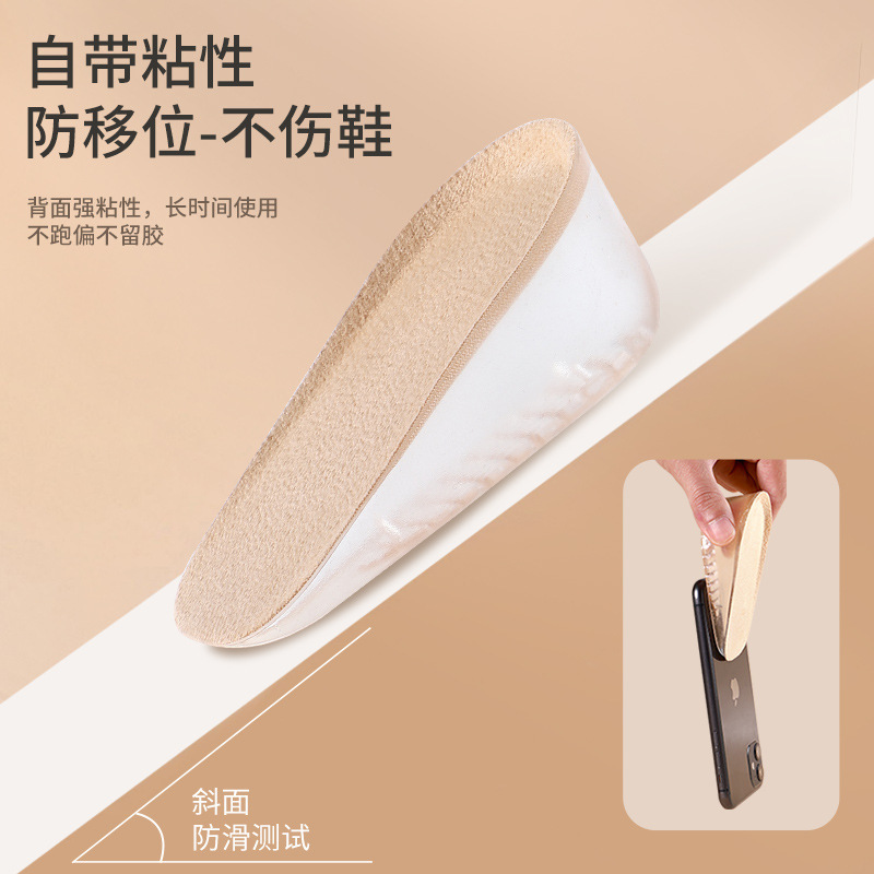 内增高鞋垫女马丁靴专用休闲防臭透气舒适男硅胶半垫Boost隐形垫A1918苏宁极物