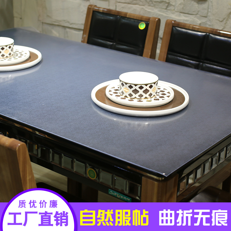 美帮汇圆桌垫桌面垫子透明水晶板软玻璃磨砂餐桌隔热垫pvc桌布防水防烫