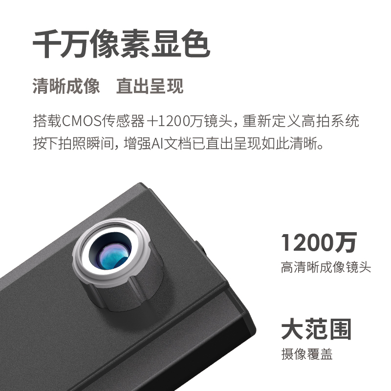 得力(deli)高拍仪 1200万高清像素 硬底A4幅面 远程教学网课 文档试卷资料连续扫描 照片身份证扫描仪15160