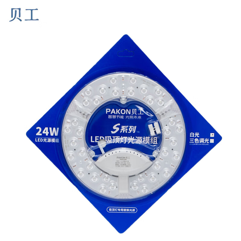贝工 LED吸顶灯灯芯 24W 白光 BG-MZS-24 个高清大图