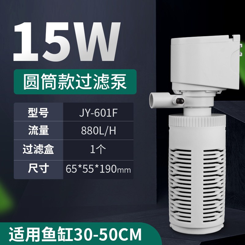 鱼缸过滤器免换水内置三合一净水循环泵增氧泵小型潜水泵吸粪