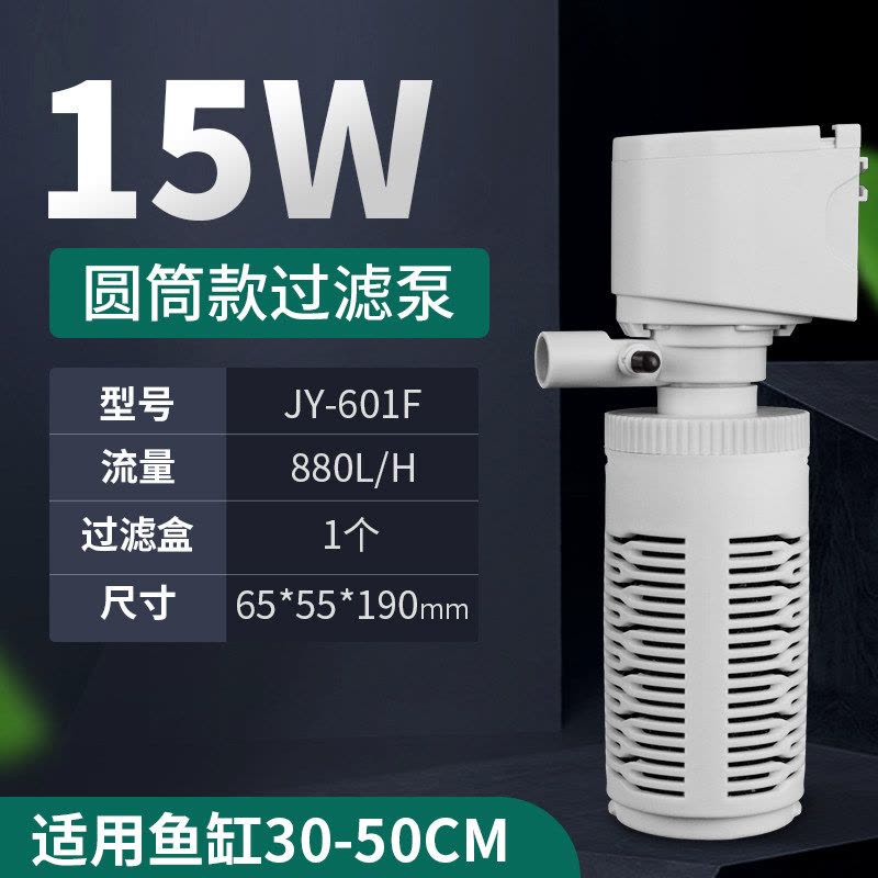 鱼缸过滤器免换水内置三合一净水循环泵增氧泵小型潜水泵吸粪图片
