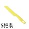 塑料刀幼儿园用安全水果刀具瓜果刀儿童小朋友小刀不手玩具菜刀