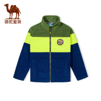 CAMEL/骆驼童装秋季男童户外徒步立领撞色抓绒衣儿童抗静电打底
