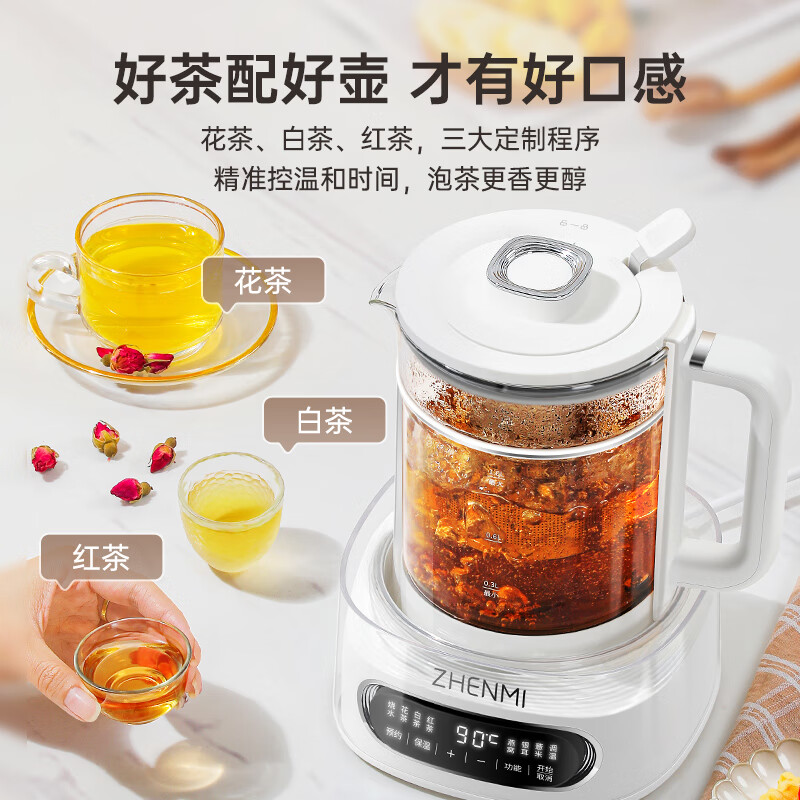 臻米电水壶1L多功能全自动纯钛双层壶体防磕防烫ZMSH-T01高清大图