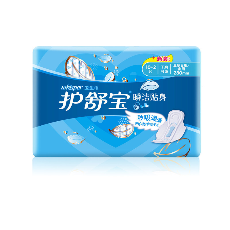 护舒宝(Whisper)瞬洁贴身量多日用/夜用(10+ 2)卫生巾280mm(新老包装随机发货)