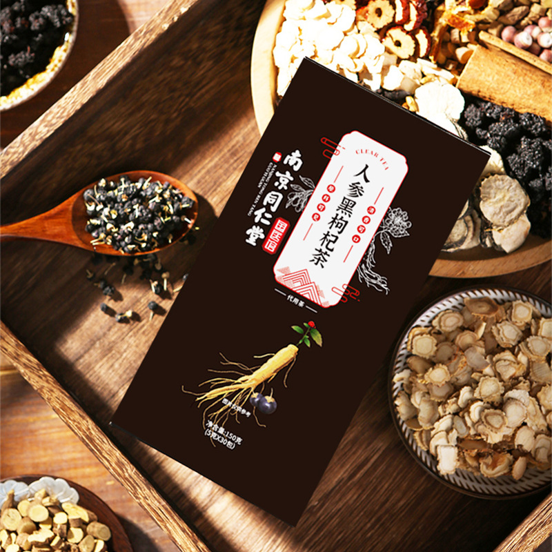 人参黑枸杞茶150g盒五宝茶男人茶养生茶袋泡茶包云外飞仙道人茶参数