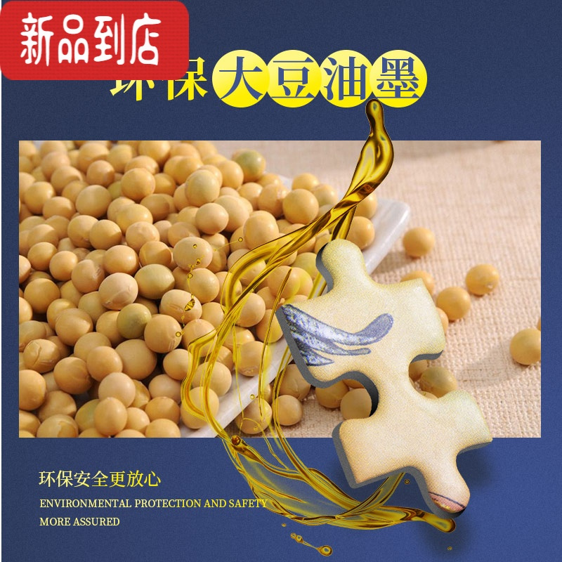 真智力国潮拼图1000片成年高难度国风成人版古风儿童节礼物 诗歌篇-桃夭1000片(赠超大海报 专用胶水 刮板)