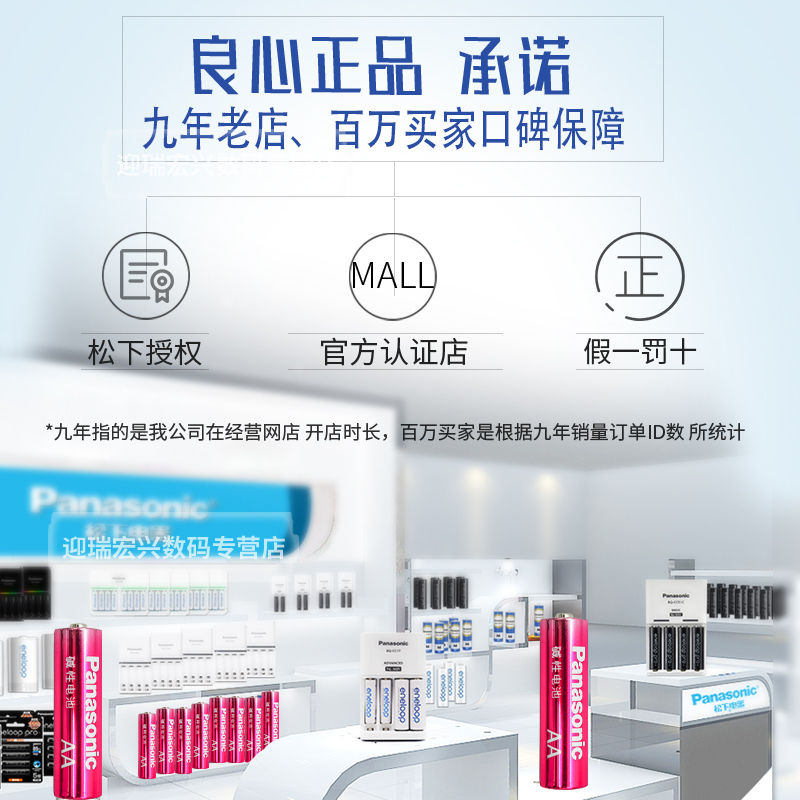 碱性5号16节 电池5号7号碱性电池聚能耐用型儿童 电动玩具电视遥控汽车遥控器智能门锁LR6五号AA七号1.5V干电池