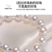 淡水珍珠手链女近圆简约个性百搭银手串生日森系手饰闺蜜礼物