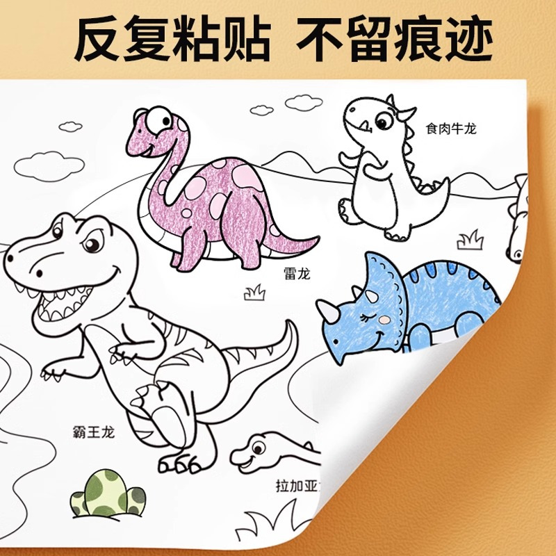 儿童涂鸦画卷填色绘画画纸长画卷幼儿园宝宝涂色画布可贴墙不脏墙
