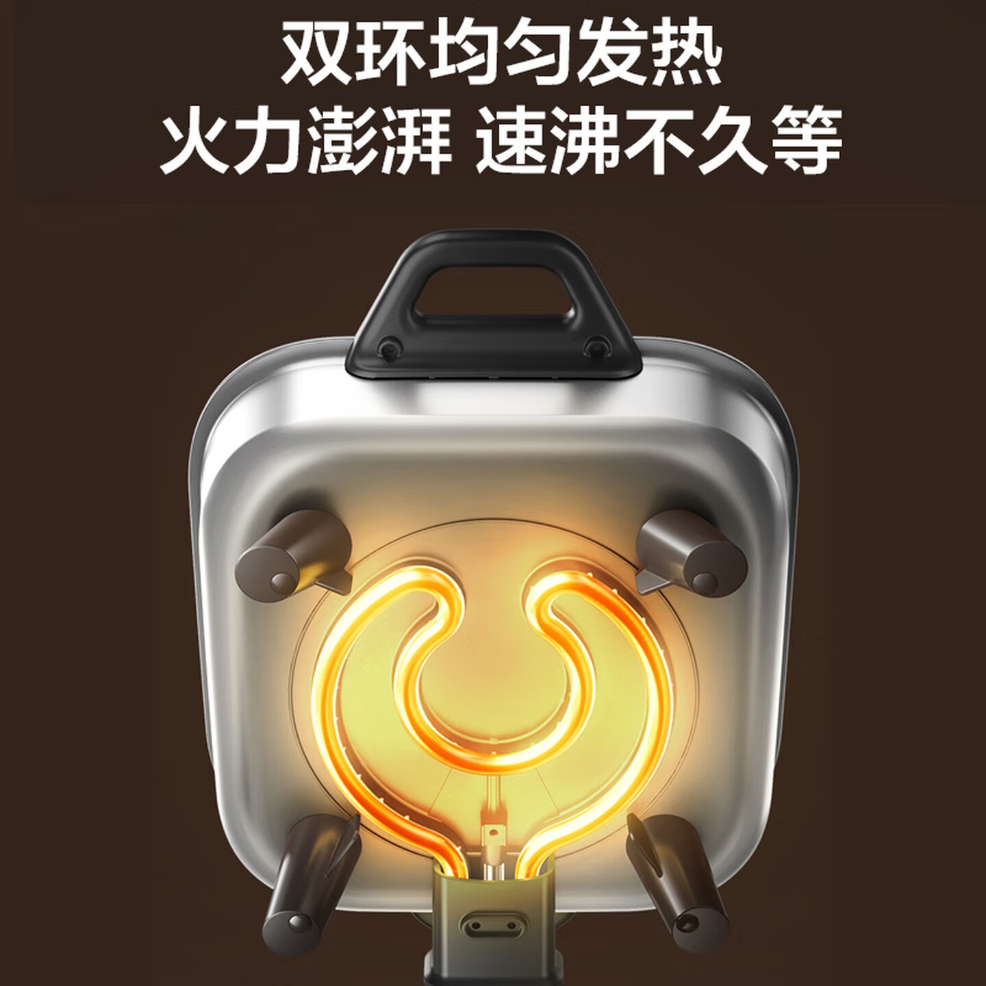 苏泊尔 鸳鸯速沸电火锅火热双味鸳鸯锅1800W大火力│6.5L大容量H65FK934Y高清大图