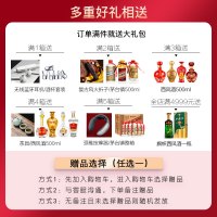 西凤酒45度中华梦礼浓香型白酒婚庆商务宴请 送礼盒装白酒整箱酒水特价