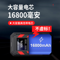 小能人汽车应急启动电源充电器12V备用大容量多功能车用电瓶秒启点火搭电宝X30 16800毫安 标准版