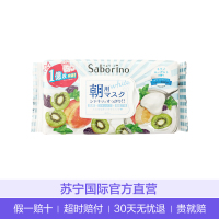 Saborino 早安面膜 60秒懒人面膜免洗保湿补水焕白肌肤改善暗沉(白款)28片贴膜面贴膜