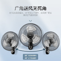 美的(Midea)壁扇18吋壁挂式牛角风扇挂墙挂扇家用宿舍食堂摇头 大风力电扇工业扇工程扇 FW45-20B